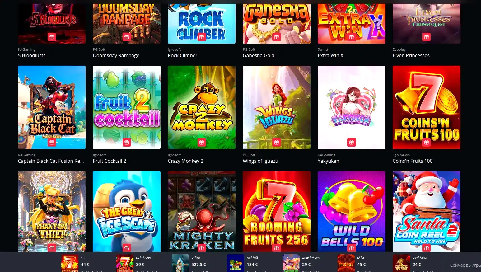 Игровой процесс в казино Фаир Спин